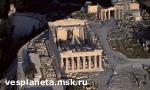 Article Сегодня над Афинами поднимется украинский флаг