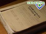 Article Предприятие «Матусина кухня» обвиняется в нарушении трудовых прав беременной работницы