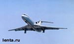 Article Украина выплатила часть компенсаций за сбитый Ту-154