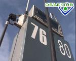 Article В первую очередь этой осенью подорожает 76-й бензин