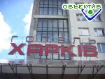 Article Харьковские гостиницы готовятся принимать гостей города
