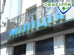 Article В Лозовском районе задержан автомобиль с ворованным зерном