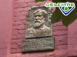 Зображення до:  Харьковчане увековечили память двух городских голов – Урюпина и Погорелко