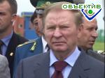Article Завтра в Харькове будут встречать Леонида Кучму