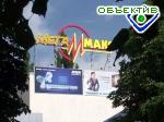 Article В День рождения Харьков получит новый супермаркет