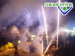 Article Огненное шоу на площади Свободы повторится сегодня!