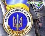 Article Перестановки в руководстве областного СБУ