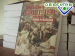 Зображення до:  Афганские песни – на площади Свободы