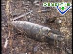 Article Артилерійський снаряд часів ВВВ знайдено у Дергачівському районі