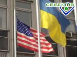 Article День української незалежності відзначать у США