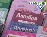 Article Ярмарка для школьников отроется завтра на площади Свободы