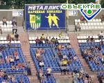 Article «Металлист» сыграл вничью с «Арсеналом»  (обновлено)
