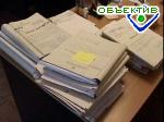 Article Прокуратура не позволила Изюмскому горсовету отдать налоговой здание центра физического развития детей