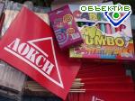Article Праздник от «Локси» – в Харьковском зоопарке
