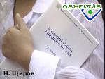 Зображення до:  В школах Киевского в этом году правоведение начнут изучать с 5-го класса