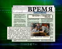 Article Обзор прессы: Украина столько врала, что теперь ей не верят, даже когда она говорит правду