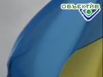 Article В Украине зарегистрирована еще одна политическая партия – «Народная власть»