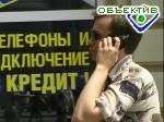 Зображення до:  Мобильная революция в Украине не состоялась?!