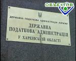 Зображення до:  Совет предпринимателей и Государственная налоговая администрация Украины подписали Меморандум о сотрудничестве