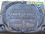 Article Кабмин утвердил новый состав оргкомитета по подготовке к празднованию 200-летия Харьковского национального университета