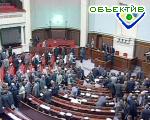 Article Сегодня начнет свою работу шестая сессия Верховной Рады