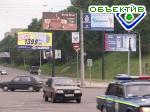 Article Количество наружной рекламы в Харьковской области за полгода увеличилось на 3%