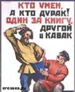 Article Всемирный День грамотности: каждый четвертый человек в мире неграмотный