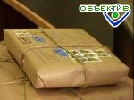 Article «Укрпочта» сделала бесплатными переводы и посылки в Беслан