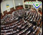 Article «Центр» покинул парламентское большинство