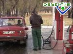 Article В Украине зафиксированы максимальные цены на бензин