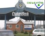 Article На украино-российской границе задержан автомобиль с оружием