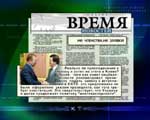 Зображення до:  Обзор прессы: как Украина в НАТО хотела