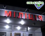 Article Правоохранители Белгорода разыскивают подозреваемого в совершении преступления Максима Овчарова