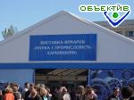 Зображення до:  За два дня предприятия наторговали на Слобожанской ярмарке 3,6 млн. грн.