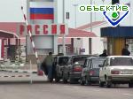 Article Украинцы смогут ездить в Россию без обязательной страховки автомобиля