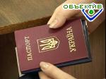 Article Работник милиции заменял поддельные паспорта на подлинные