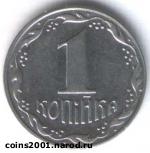 Article НБУ хочет изъять из оборота мелочь