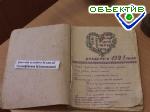 Article История письменности  – по школьным тетрадям