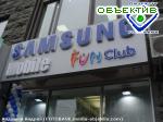 Article Первый в Восточной Украине концепт-салон Samsung Fun Club открылся в Харькове