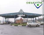 Article На российско-украинской границе построят Приграничный торгово-выставочный комплекс