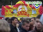 Article В Харькове отметили День сыра
