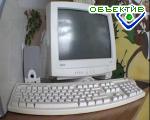 Article За облигации 1990-го года будут давать бытовую технику и компьютеры