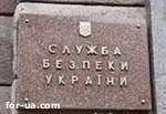 Article Разведку в Украине хотят отделить от СБУ