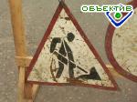 Article Железнодорожный переезд на улице Некрасова перекроют