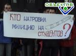 Article Харьковчане требуют прекратить политические гонения в Украине