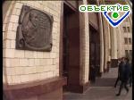 Article В Харькове началась международная экологическая конференция
