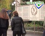Article Самый старый химфак в Украине отмечает День рождения