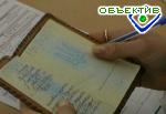 Article Украинское гражданство по-новому