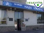 Article Немецкие специалисты в Харькове будут думать над реконструкцией «Харьковкоммунпромвода»