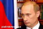 Article Путин выступит в прямом эфире украинских телеканалов